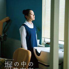 Sai: Disaster Japanese Movie(2025) photo