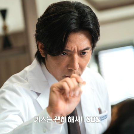 Dynamite Kiss (2025)