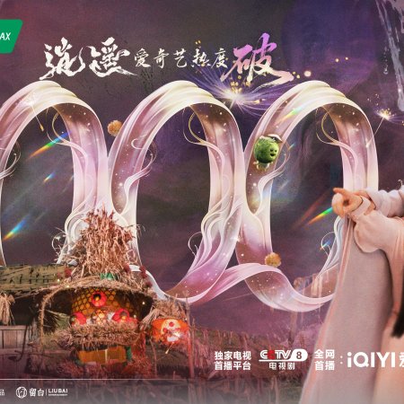 The Unclouded Soul (2025)