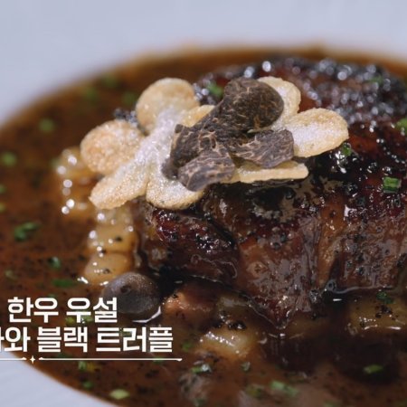 Culinary Class Wars Season 2 (2025)