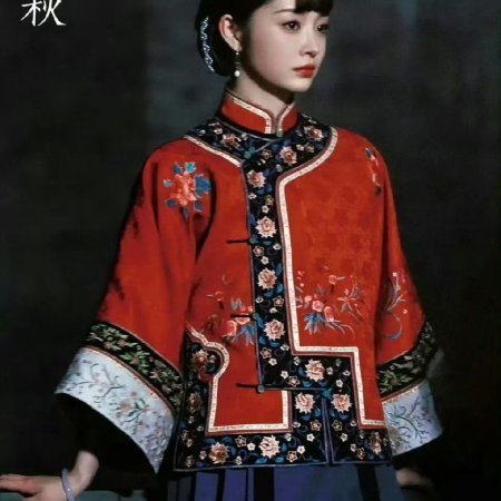 The Lament of Autumn ()