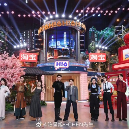 Love between Lines (2026)