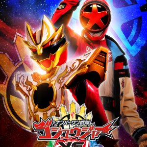 No.1 Sentai Gozyuger vs. Boonboomger (2026)