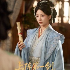 Shang Zhen Di Yi Jian, Xian Zhan Chen Shi Mei Chinese Drama(2025) photo