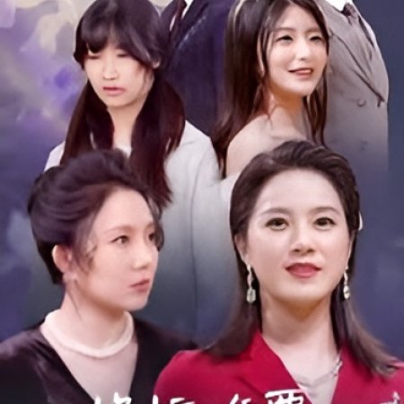 It Is Hard to Replace the Family (2025)