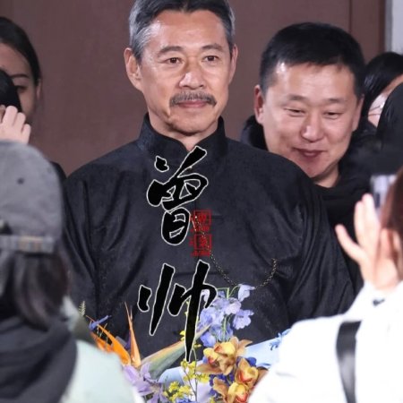 The Lament of Autumn ()