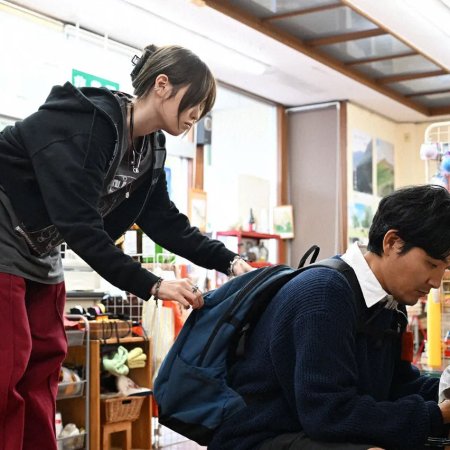 Hey Detective, Your Backpack Is Open! (2026)