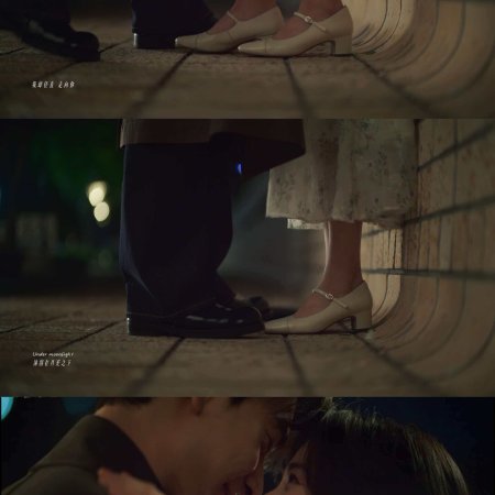 Love between Lines (2026)