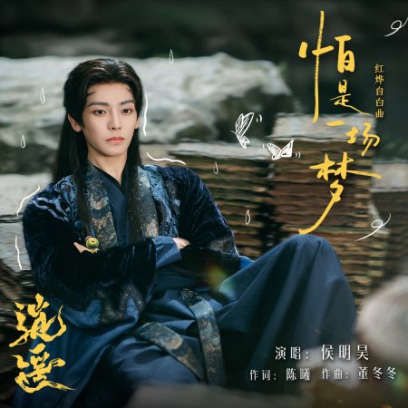 The Unclouded Soul (2025)