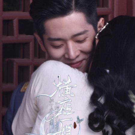 The Lament of Autumn ()