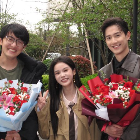 Secret by My Name ()