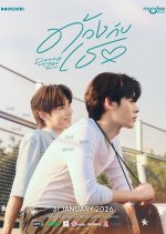 Duang with You Thai Drama(2026) photo