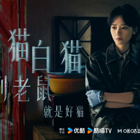 The Truth Within (2025)