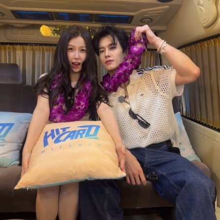 Speed and Love (2025)