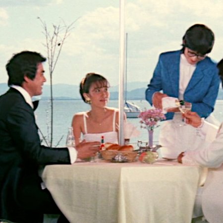 The Kamikaze Adventurers (1981)