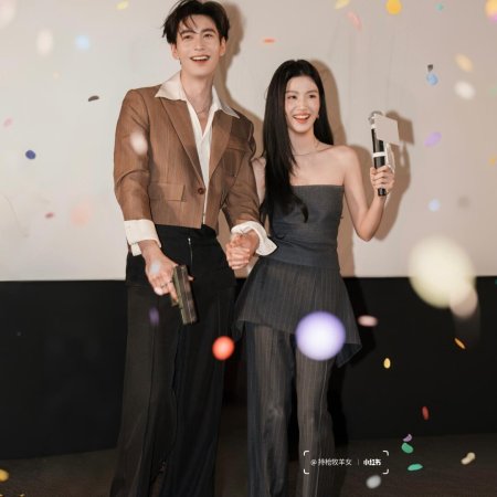 Love between Lines (2026)