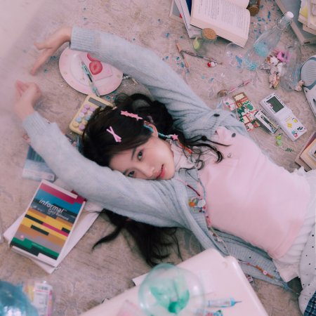 Love between Lines (2026)