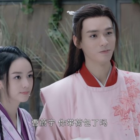 Word of Honor (2021)