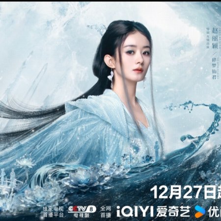 The Unclouded Soul (2025)