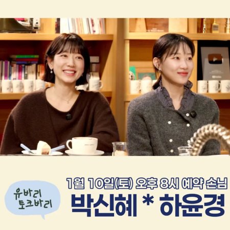 Undercover Miss Hong (2026)