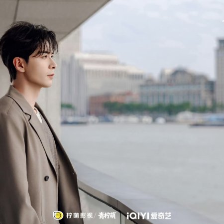 Love between Lines (2026)