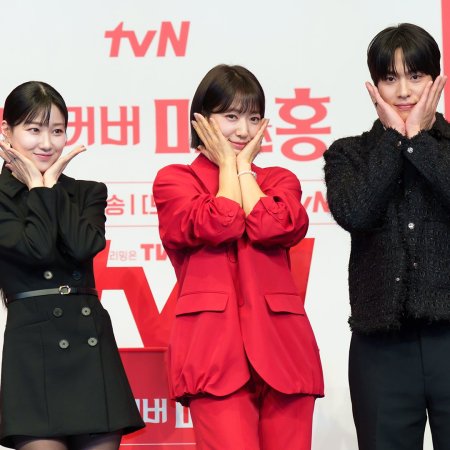 Undercover Miss Hong (2026)