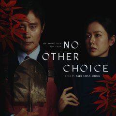 No Other Choice Korean Movie photo