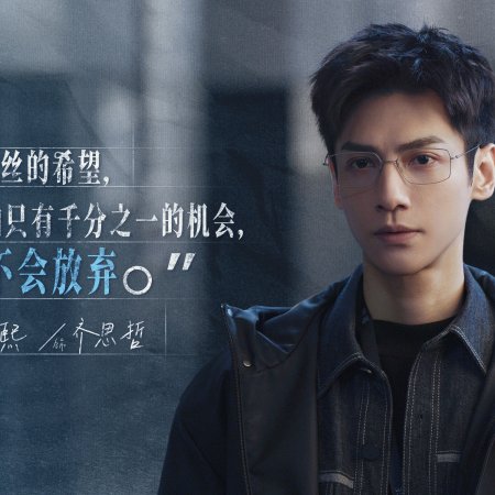 The Truth Within (2025)