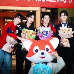 Digital Heartbeat: Unknown Lover Chinese TV Program photo