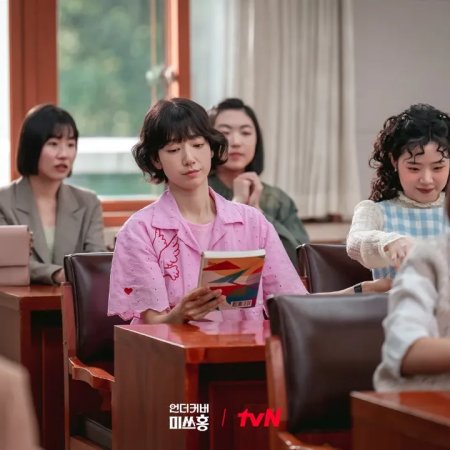 Undercover Miss Hong (2026)