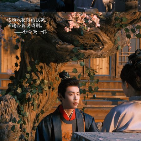 Glory in Shadows (2026)