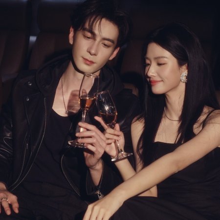 Love between Lines (2026)