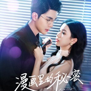 Secrets in Comics (2025)