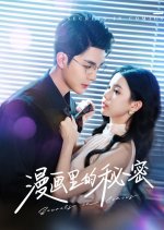 Secrets in Comics Chinese Drama photo