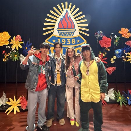 Love You Teacher (2026)