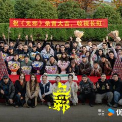 The Lotus Secret Chinese Drama(0000) photo