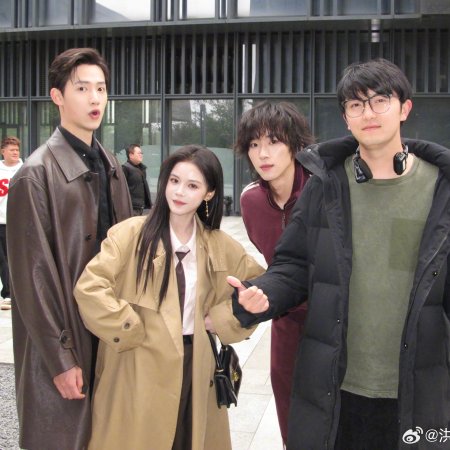 Secret by My Name ()