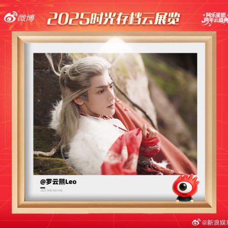 Whispers of Fate (2025)