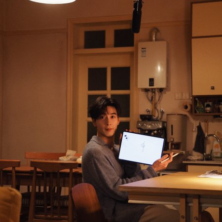 Love between Lines (2026)