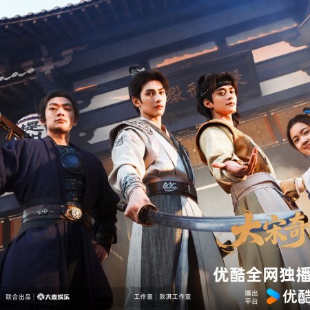 Detective Files (2026)