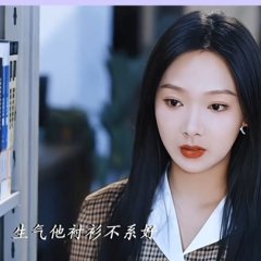 Jie Jie Qing Ru Huai Chinese Drama(2025) photo