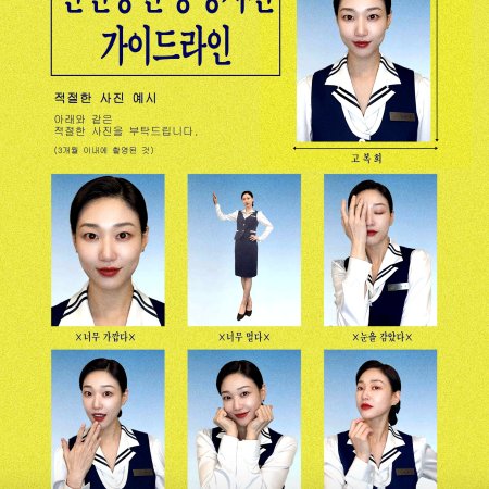 Undercover Miss Hong (2026)