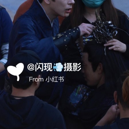 Tian Du Yi Wen Lu ()