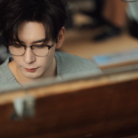 Love between Lines (2026)