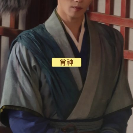 Tian Du Yi Wen Lu ()