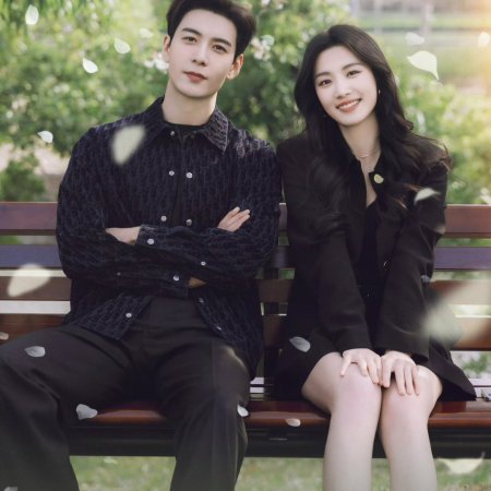 Love between Lines (2026)