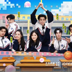 Wander Together Chinese TV Program(2025) photo