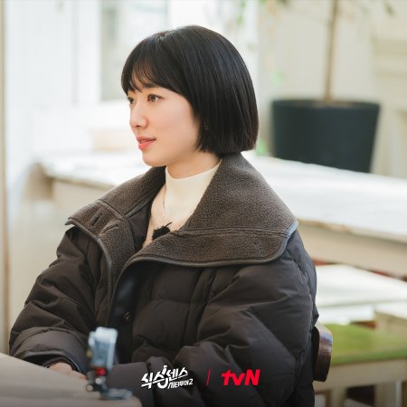 Undercover Miss Hong (2026)