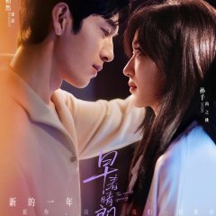 Zao Chun Qing Lang Chinese Drama(0000) photo