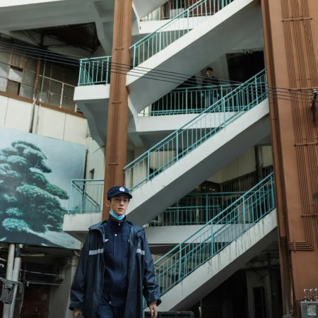 The Truth Within (2025)